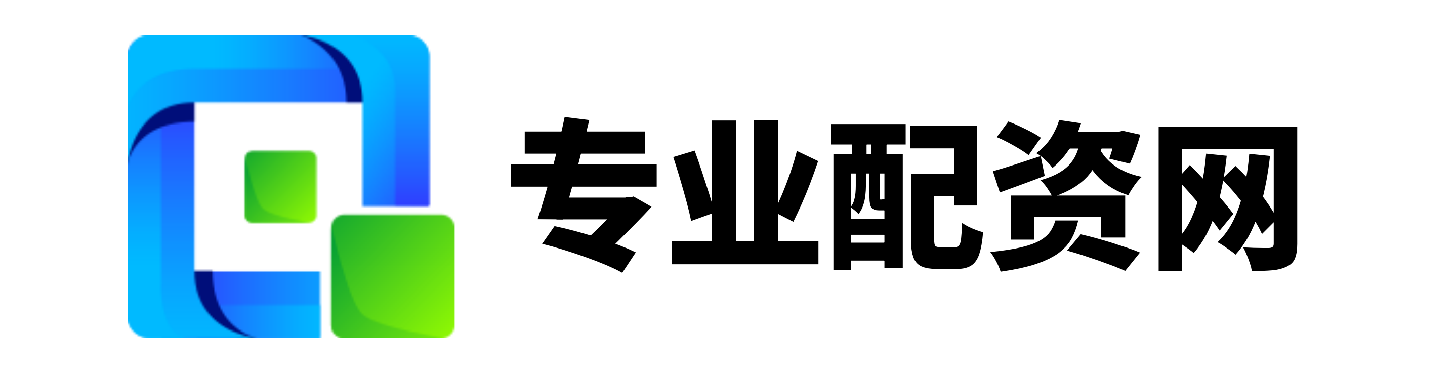 全达网配资