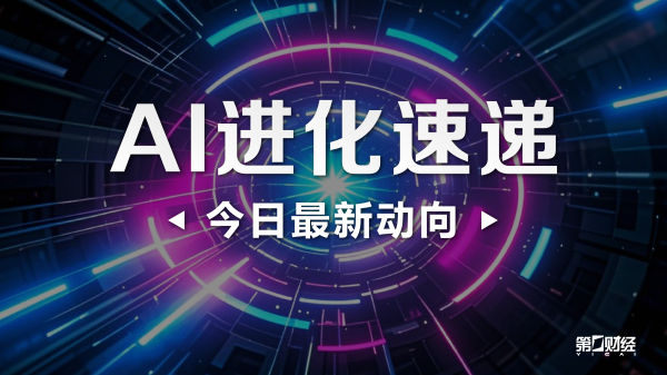 牛途网 专家：美国关税战升级至服务贸易领域