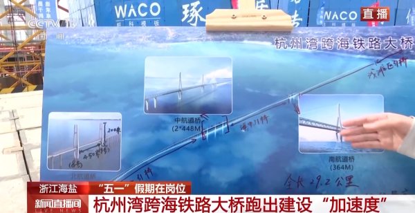 道正网 假期“不打烊” 这些大工程跑出建设“加速度”