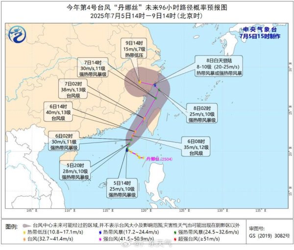 盈透科技 台风“丹娜丝”强度将继续加强！广东多部门发布台风防御提醒