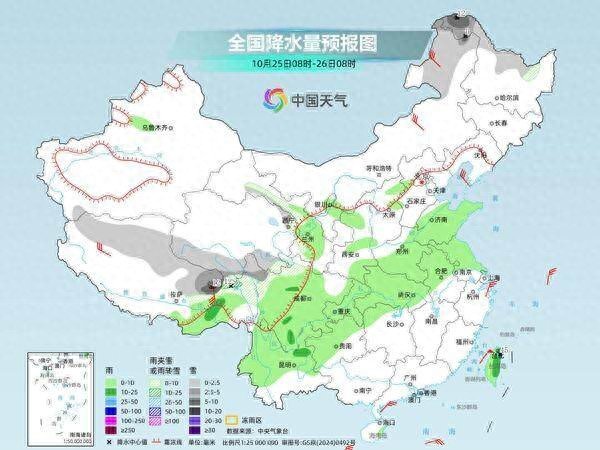 创牛配资 多地将再度刷新气温新低 华南大部最高气温重回25℃+